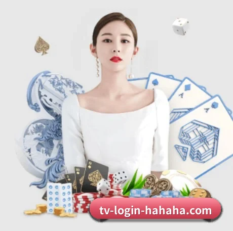 哈哈体育 APP